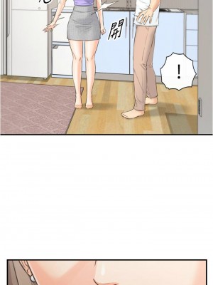 [富貴鼻 & 雲河尹] 正妹小主管 1-113 官方中文（完結）_565_038