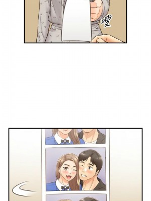[富貴鼻 & 雲河尹] 正妹小主管 1-113 官方中文（完結）_570_043