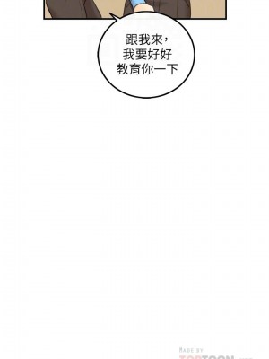 [富貴鼻 & 雲河尹] 正妹小主管 1-113 官方中文（完結）_574_047