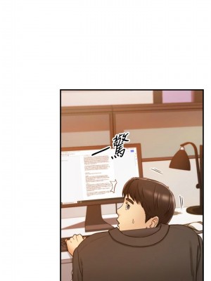 [富貴鼻 & 雲河尹] 正妹小主管 1-113 官方中文（完結）_576_049
