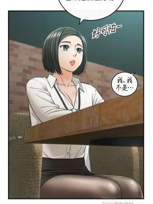 [富貴鼻 & 雲河尹] 正妹小主管 1-113 官方中文（完結）_592_065