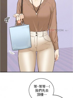 [富貴鼻 & 雲河尹] 正妹小主管 1-113 官方中文（完結）_597_001