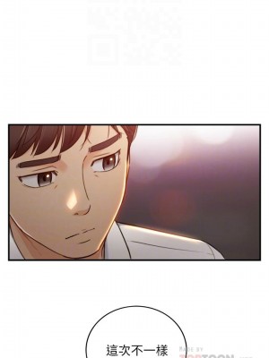 [富貴鼻 & 雲河尹] 正妹小主管 1-113 官方中文（完結）_598_002