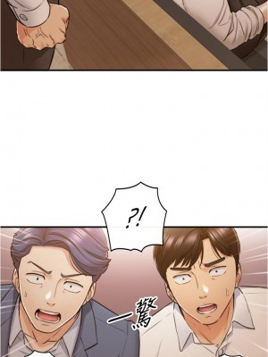 [富貴鼻 & 雲河尹] 正妹小主管 1-113 官方中文（完結）_600_004