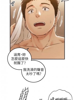 [富貴鼻 & 雲河尹] 正妹小主管 1-113 官方中文（完結）_603_007