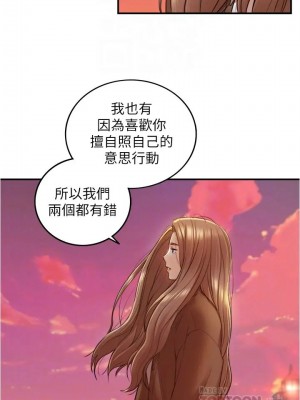 [富貴鼻 & 雲河尹] 正妹小主管 1-113 官方中文（完結）_616_020