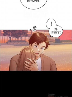 [富貴鼻 & 雲河尹] 正妹小主管 1-113 官方中文（完結）_617_021