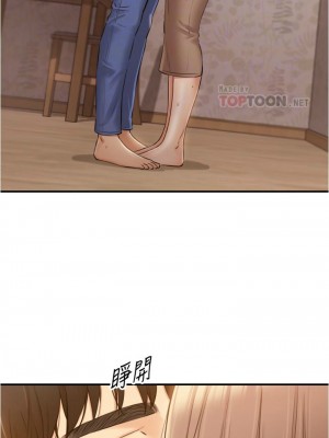 [富貴鼻 & 雲河尹] 正妹小主管 1-113 官方中文（完結）_621_025