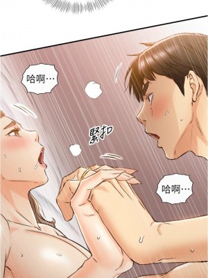 [富貴鼻 & 雲河尹] 正妹小主管 1-113 官方中文（完結）_625_029