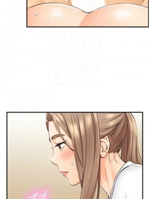 [富貴鼻 & 雲河尹] 正妹小主管 1-113 官方中文（完結）_635_039