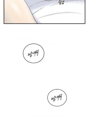 [富貴鼻 & 雲河尹] 正妹小主管 1-113 官方中文（完結）_638_042