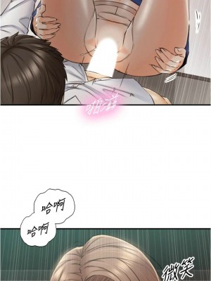 [富貴鼻 & 雲河尹] 正妹小主管 1-113 官方中文（完結）_643_047