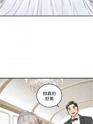 [富貴鼻 & 雲河尹] 正妹小主管 1-113 官方中文（完結）_649_053