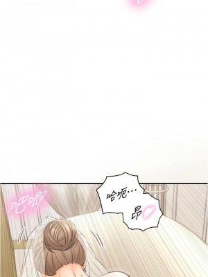 [富貴鼻 & 雲河尹] 正妹小主管 1-113 官方中文（完結）_650_054