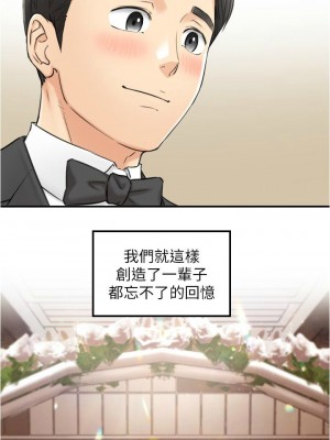 [富貴鼻 & 雲河尹] 正妹小主管 1-113 官方中文（完結）_652_056