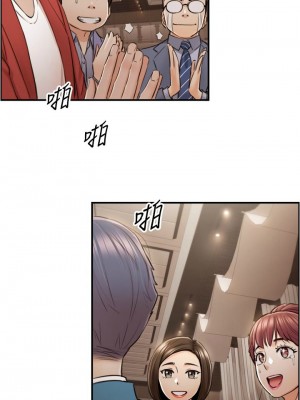 [富貴鼻 & 雲河尹] 正妹小主管 1-113 官方中文（完結）_653_057