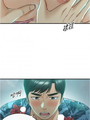 [富貴鼻 & 雲河尹] 正妹小主管 1-113 官方中文（完結）_659_063