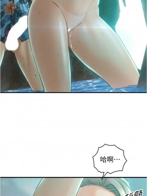 [富貴鼻 & 雲河尹] 正妹小主管 1-113 官方中文（完結）_661_065