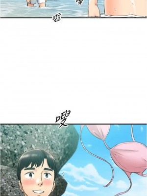 [富貴鼻 & 雲河尹] 正妹小主管 1-113 官方中文（完結）_669_007