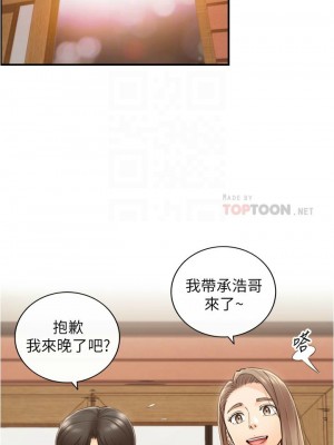 [富貴鼻 & 雲河尹] 正妹小主管 1-113 官方中文（完結）_672_010