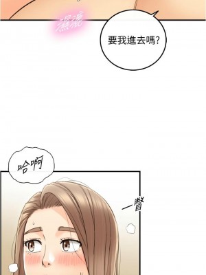 [富貴鼻 & 雲河尹] 正妹小主管 1-113 官方中文（完結）_676_014