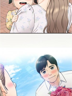 [富貴鼻 & 雲河尹] 正妹小主管 1-113 官方中文（完結）_687_025