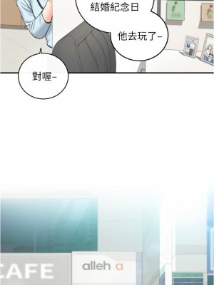 [富貴鼻 & 雲河尹] 正妹小主管 1-113 官方中文（完結）_688_026