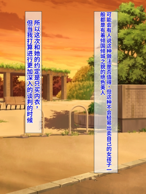 [ふたばシュガー] 息子の彼女を寝取った話_002