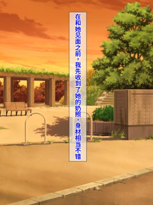 [ふたばシュガー] 息子の彼女を寝取った話_003