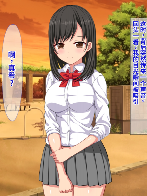 [ふたばシュガー] 息子の彼女を寝取った話