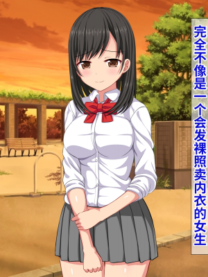 [ふたばシュガー] 息子の彼女を寝取った話_005