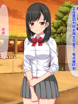 [ふたばシュガー] 息子の彼女を寝取った話_006