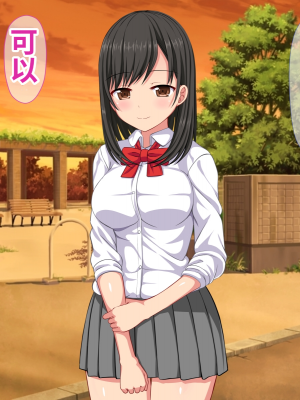 [ふたばシュガー] 息子の彼女を寝取った話_008