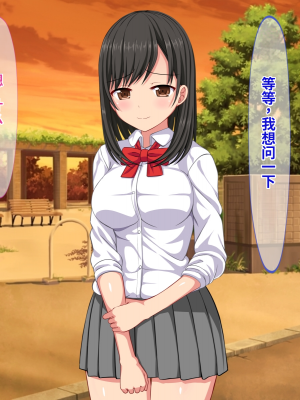 [ふたばシュガー] 息子の彼女を寝取った話_009