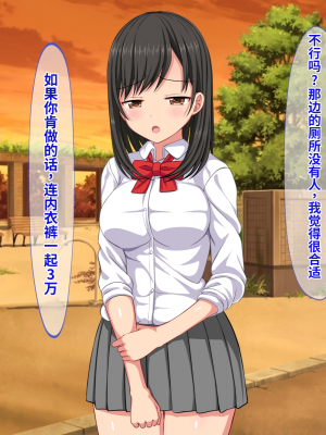 [ふたばシュガー] 息子の彼女を寝取った話_011