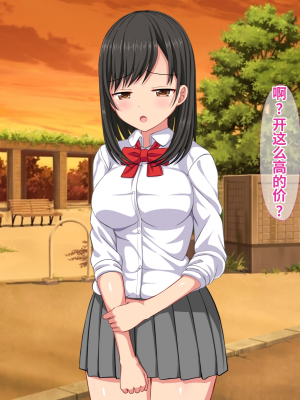 [ふたばシュガー] 息子の彼女を寝取った話_012