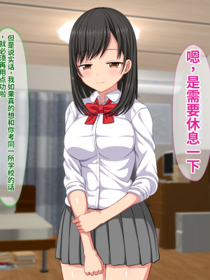 [ふたばシュガー] 息子の彼女を寝取った話_038