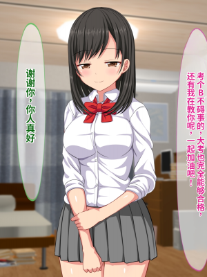 [ふたばシュガー] 息子の彼女を寝取った話_039