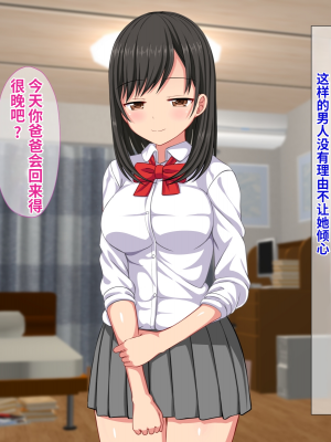 [ふたばシュガー] 息子の彼女を寝取った話_040