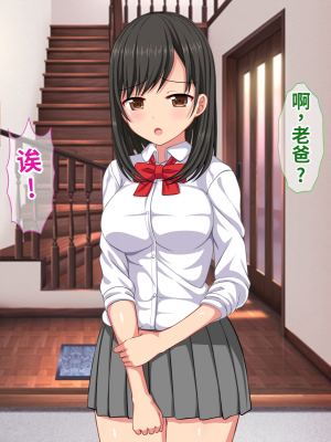 [ふたばシュガー] 息子の彼女を寝取った話_061