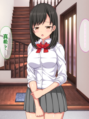 [ふたばシュガー] 息子の彼女を寝取った話_064