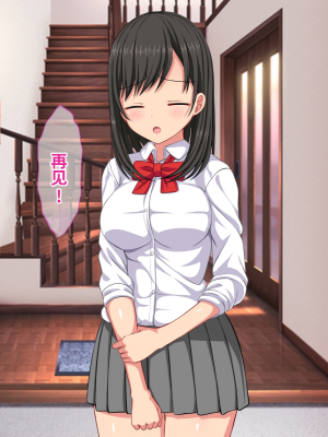 [ふたばシュガー] 息子の彼女を寝取った話_067