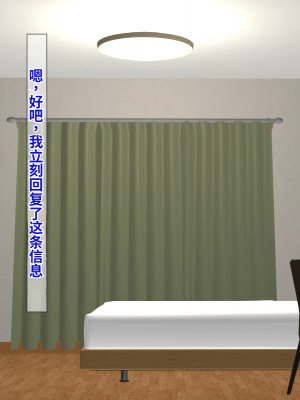 [ふたばシュガー] 息子の彼女を寝取った話_070