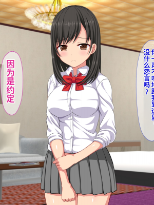 [ふたばシュガー] 息子の彼女を寝取った話_071