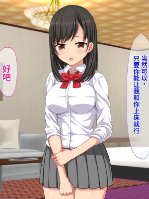 [ふたばシュガー] 息子の彼女を寝取った話_072