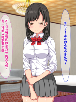 [ふたばシュガー] 息子の彼女を寝取った話_073