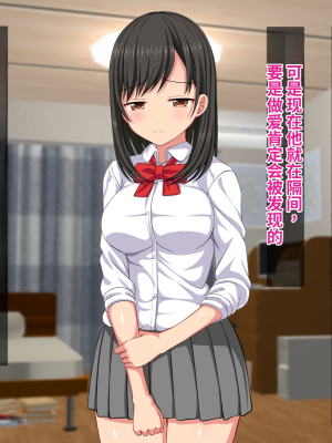 [ふたばシュガー] 息子の彼女を寝取った話_157