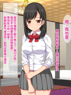 [ふたばシュガー] 息子の彼女を寝取った話_175