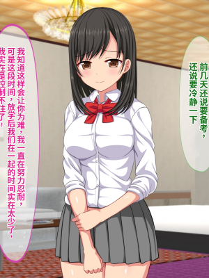 [ふたばシュガー] 息子の彼女を寝取った話_176