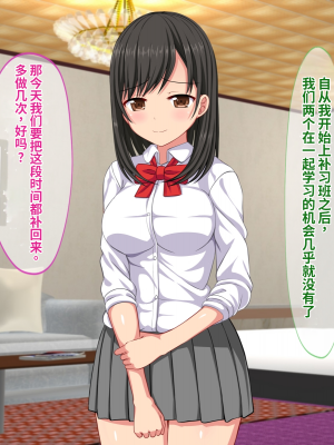 [ふたばシュガー] 息子の彼女を寝取った話_177